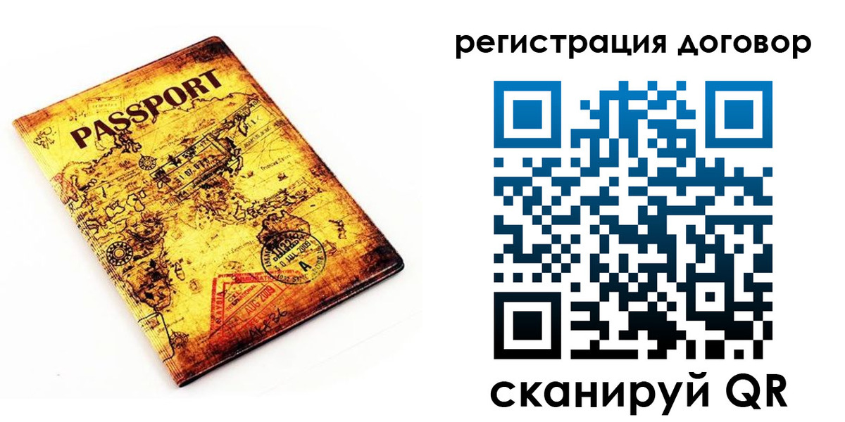 прописка поиск в Коряжме