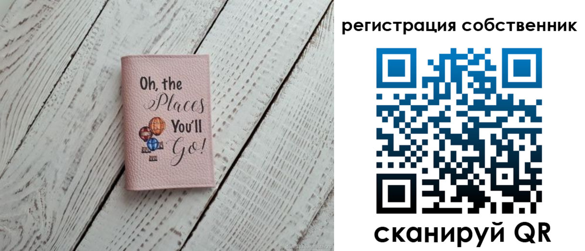 временная регистрация госуслуги в Коряжме