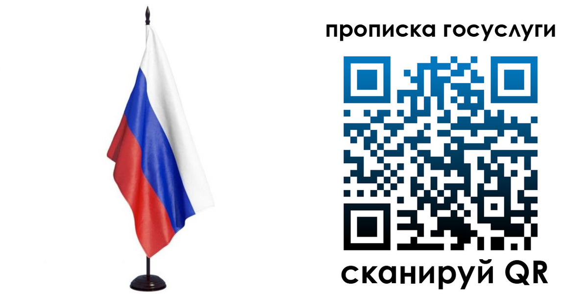 прописка гарантия в Коряжме